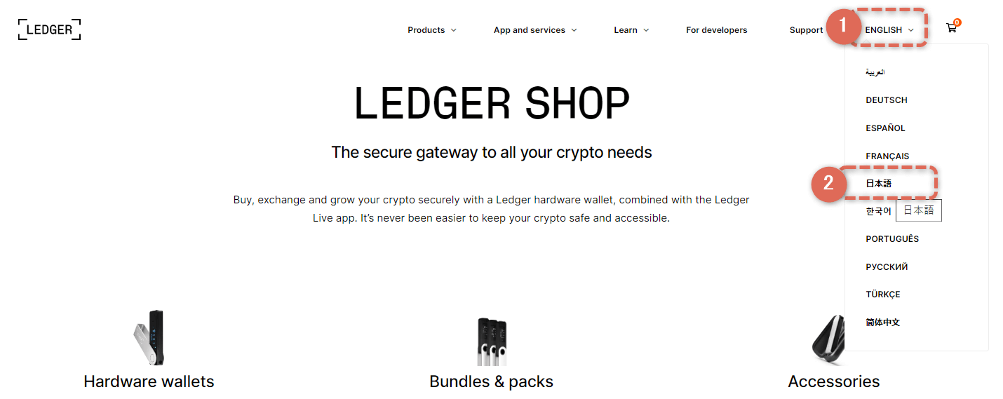 Ledger社の公式ページ