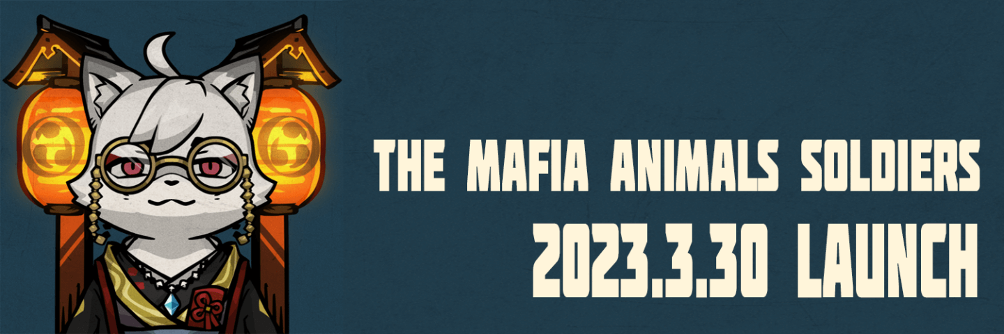 「The Mafia Animals Soldiers」のヘッダ画像