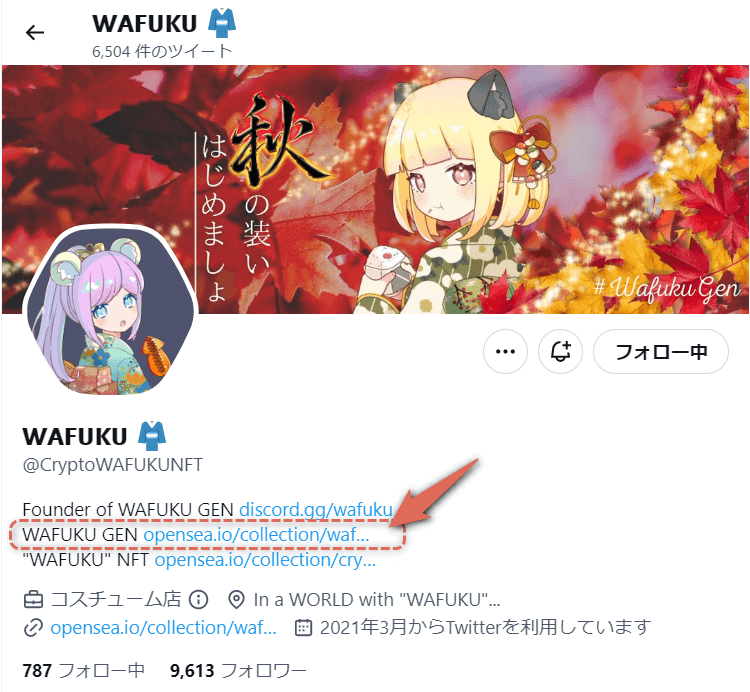 「WAFUKU GEN」公式Twitterアカウント